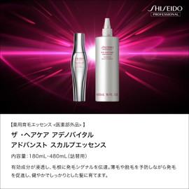 ADENOVITAL (アデノバイタル) Advanced GP Scalp Essence Medicated Hair Growth Essence [Quasi-Drug] for Thinning Hair, Hair Growth Promotion, Hair Loss Prevention Salon Exclusive Shiseido Professional (480ml