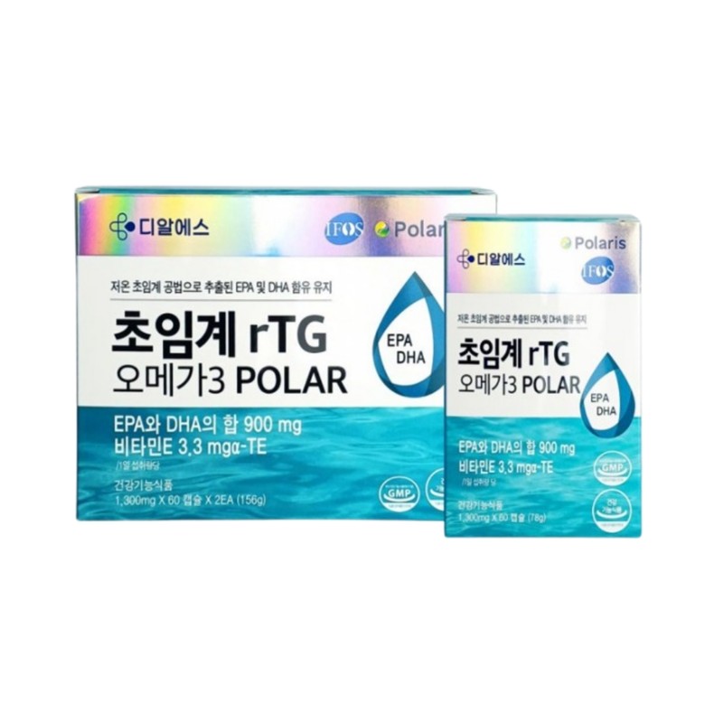 DRS Supercritical rTG Omega 3 Solution 120 capsules 4 months