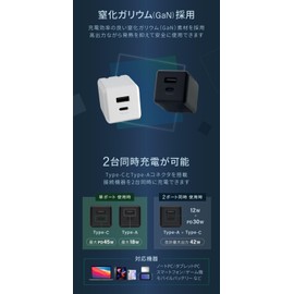 Owtec OWL-APD45C1A1G-WH AC Charger, USB Charger, PD45W, Type-C Port, Type-A Port, 2 Ports, PSE Certified, Rapid Charging, Simultaneous Charging, AC Adapter, USB-C USB-A, Folding Plug, GaN, Compatible