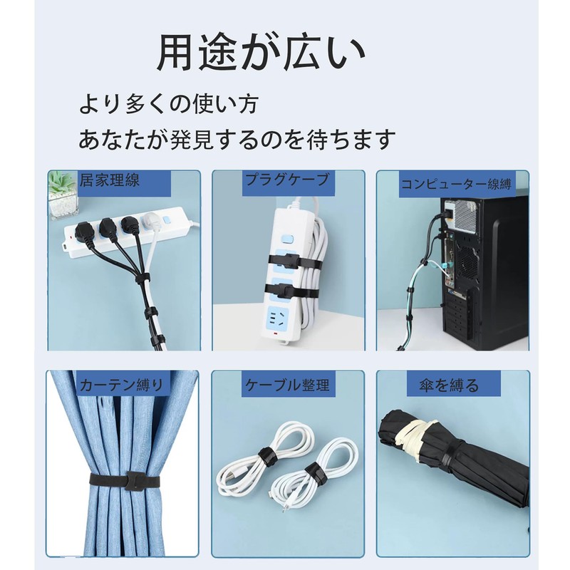 Neyiem Cable Ties (Fully Adjustable and Reusable) Cable Ties Organize