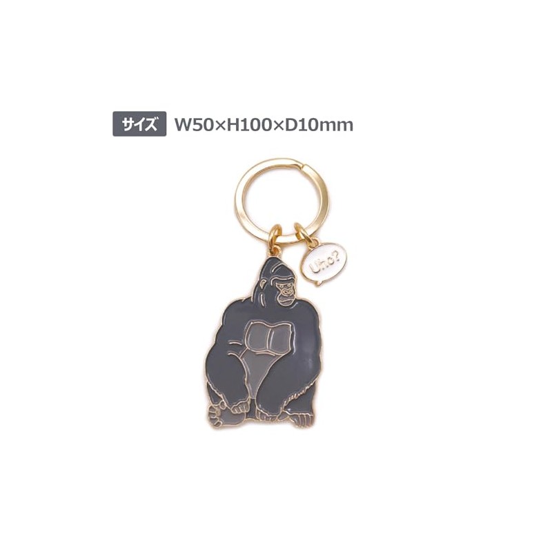 Animal Key Ring [Gorilla] Animal Cute Key Chain Z0107/KH