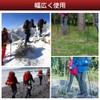 サムコス トレッキングポール 2個セット 付属品付き 折りたたみ式 30-110cm伸縮可 長さ調整可能 登山ストック ウォーキング ウォーキングポール