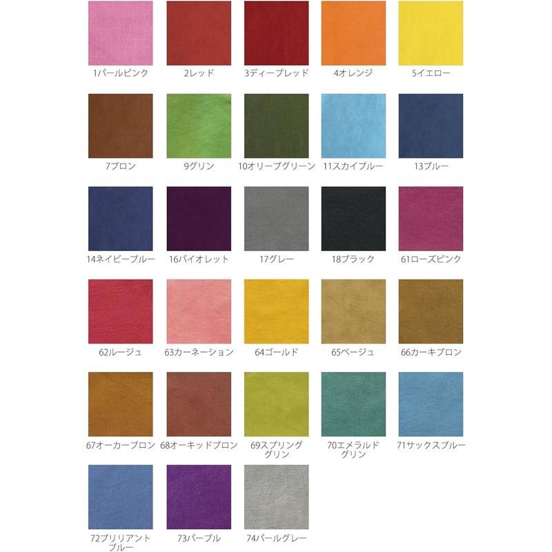 Katsuraya Fine Goods Miyacozome ECO Cold Dye, Color 61 Rose