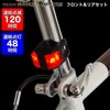 My Pallas MP-LT05 Bike Safety LED Light, Front & Rear