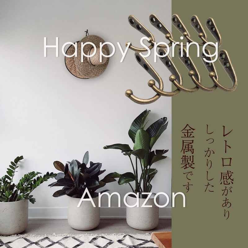 Happy Spring Antique Wall Hooks 10 Count N (Black)
