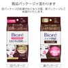 Biore Pita Skin Persistent Sheet Over Makeup 30 Sheets [Prevents