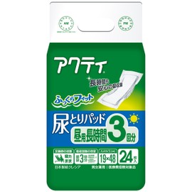 Diapers 3 Absorbs 24 Count Day/Long Time Active Adult Diapers