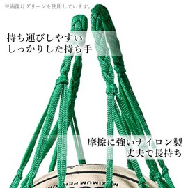 Ball Net, Soccer, Soccer Ball, Ball Bag, Black x Green, Ball Storage, Portable, Net Bag