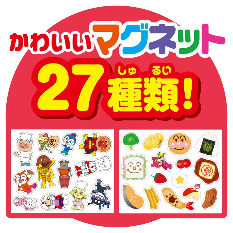 Agatsuma (AGATSUMA) Anpanman Daily Life Magnet [2023]