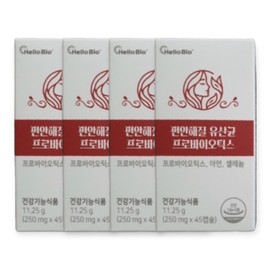 Hello Bio Comfortable Lactobacillus 250mg 45 capsules 4 boxes 6 months supply / 헬로바이오 편안해질 유산균 250mg 45캡슐 4박스 6개월분