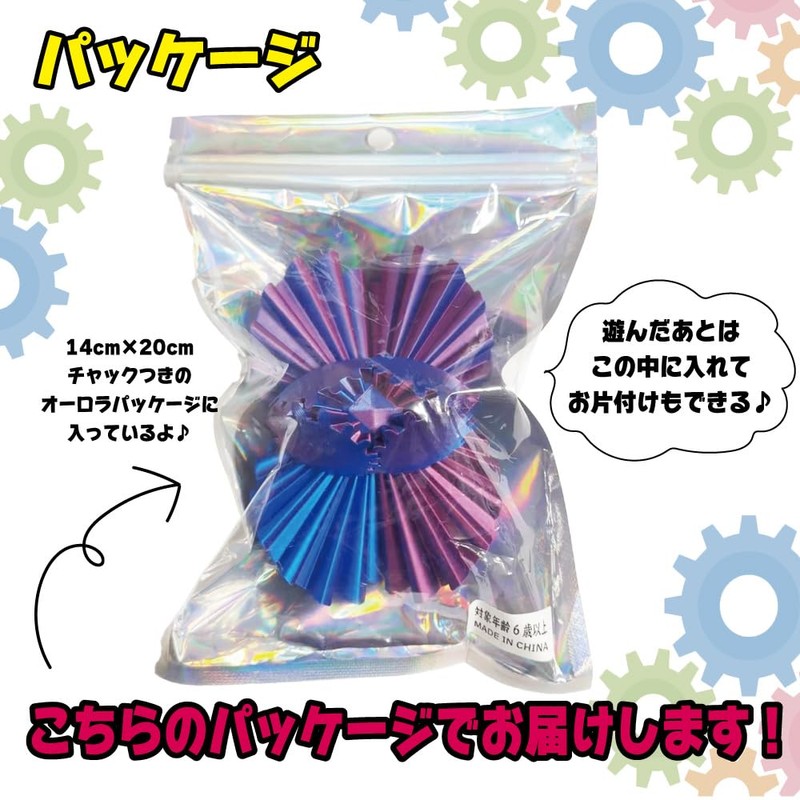 Transform Gear Gear Gear Toys Kids Educational Toys STEM Education