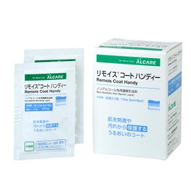 Alcare 17712 Non-Alcoholic Protective Membrane Forming Agent, Mosois Coat, Handy, 2.4 x 3.5 inches (60 x 90 mm), Box of 20