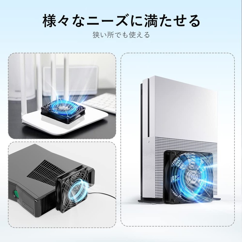 ELUTENG USB Fan, 4.7 inches (12 cm), Cooling Fan, Powerful