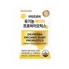Dr. Proba Organic Organic Baby Probiotics Lactobacillus 30 packets, 1