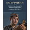 김오곤 녹용 산삼 배양근 활력진 골드 스틱 15gx30포 Kim Ogon