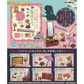 Reement Petite Sample Series, Historical Romantan, Hikara Otome Daily Box Product, 6 Types in Total, 6 Pieces