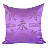 Chinese Stencil - 16.5 x 16.5 cm (M) - Reusable