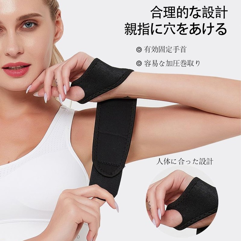 LUYING Wrist Support, Strong Support, Sweat Absorbent, Quick Drying, Unisex,
