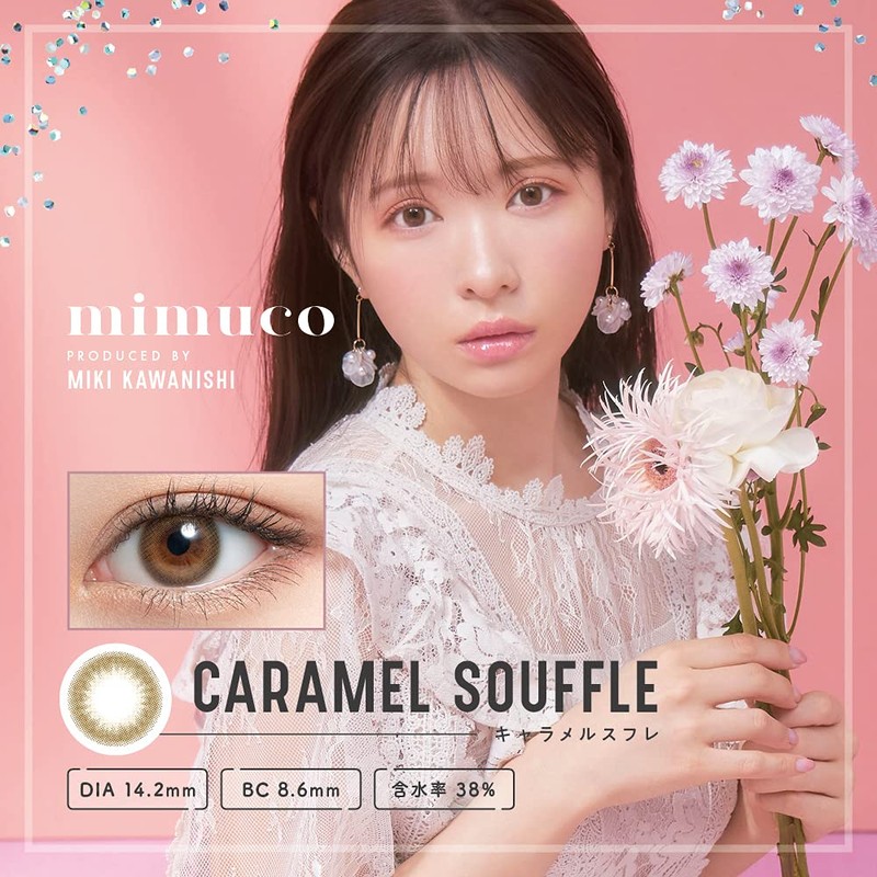 Mimuco One Day Pack of 10 Caramel Souffle (Prescription) [-4.50]