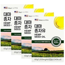 Hemp Seed Oil 60 Capsules 4x / 대마종자유 60캡슐 4개