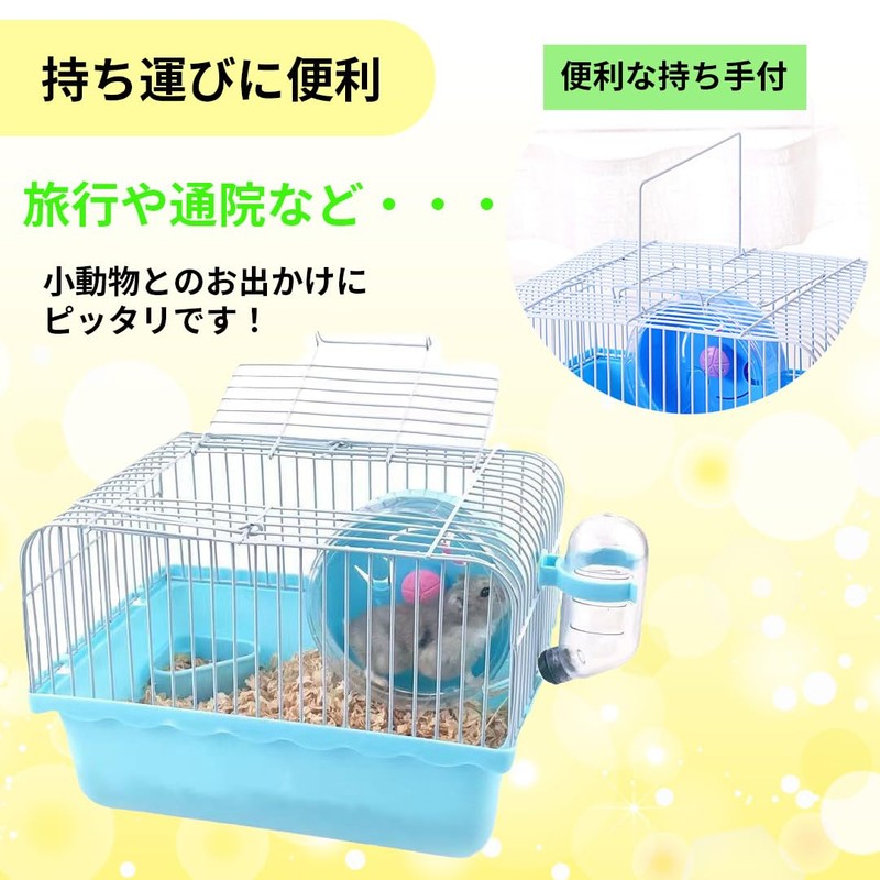 MaT store Hamster Carrying Case for Traveling Hospital Travel Car