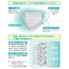 Saraya Surgical Mask, One Size Fits Most, 50 Sheets x