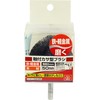 SK11 Shaft Diameter 0.2 inch (6 mm), Umbrella Brush with