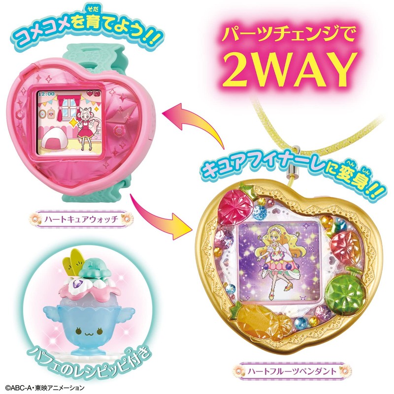 Delicious Party Pretty Cure Heart Cure Watch & Heart Fruit