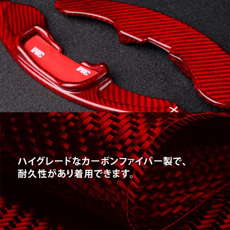 Mazda Paddle Shift Extension Real Carbon Mazda Paddle Shift Extension