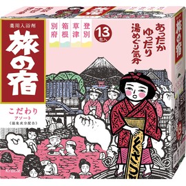 Tabinoyado Japanese Thermal Baths Onsen Style Bath Minerals Salts Made in Japan, Kodawari Range - 4 Onsen Kusatsu, Hakone, Noboribetsu Beppu (Total 13 Sachets)