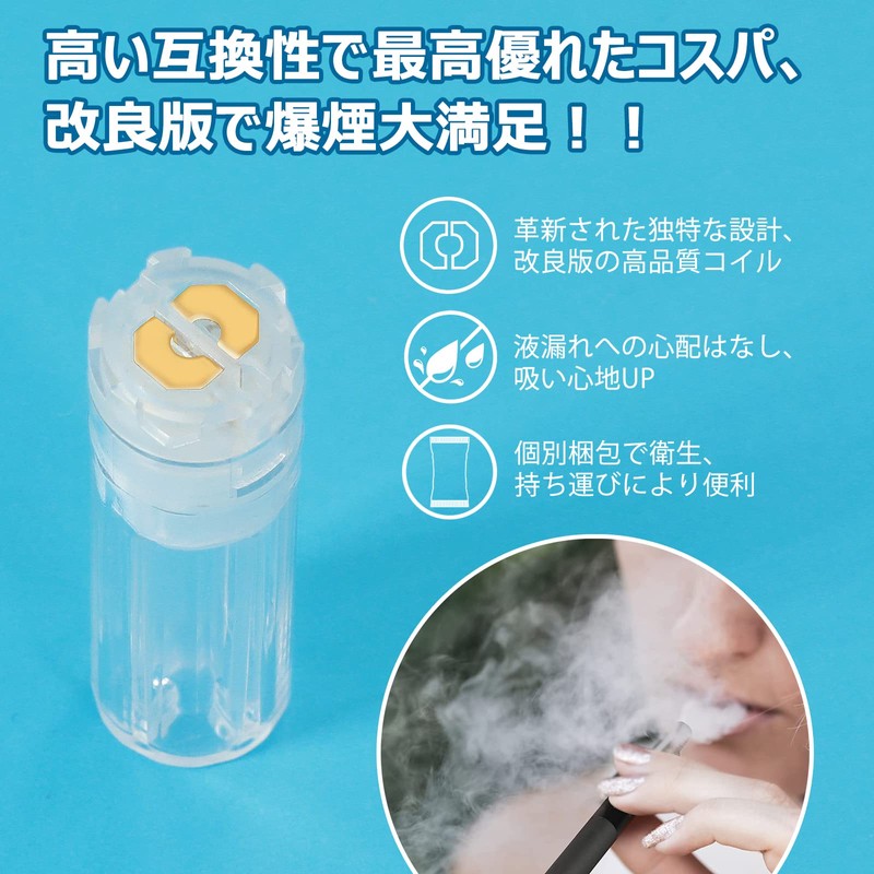 Ploom Tech Plus Compatible Cartridges, Kyoho Grape Flavor, Menthol Feel,