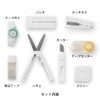 Midori 35458006 Stationery Set, XS Stationery Kit, 8 Types, Black