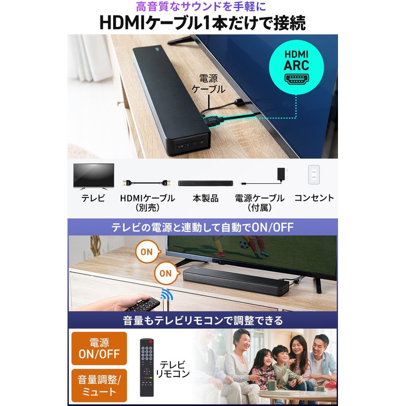 Sanwa Direct 400-SP121 Sound Bar, Thin, Height 1.6 inches (4