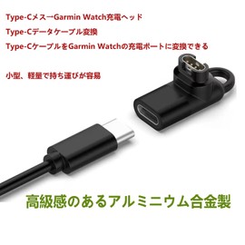 Set of 2 Garmin (Garmin) Conversion Adapters (L-shaped Type-C compatible) + Dustproof Plugs for Charging Ports (10 pieces) TPU Material Smartwatch Conversion Adapter for Garmin, Conversion Adapter USB