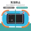 Belmond APMPDWBLC B0237 Anpanman Educational Pad Protective Film Blue Light
