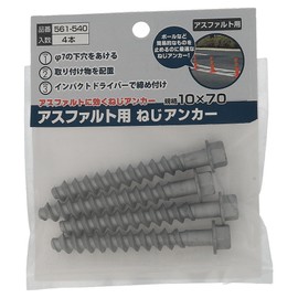 Osato Asphalt Anchor 10 x 70 561-540