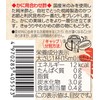 Uchibori Brewing Crab Vinegar 5.1 fl oz (150 ml)