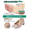 Flat Foot Supporter, Arch Support, 2023 Model, Foot Arch Supporter,