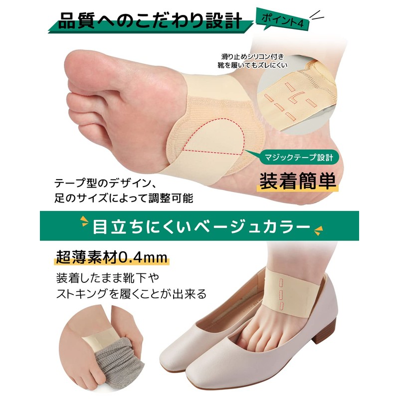 Flat Foot Supporter, Arch Support, 2023 Model, Foot Arch Supporter,