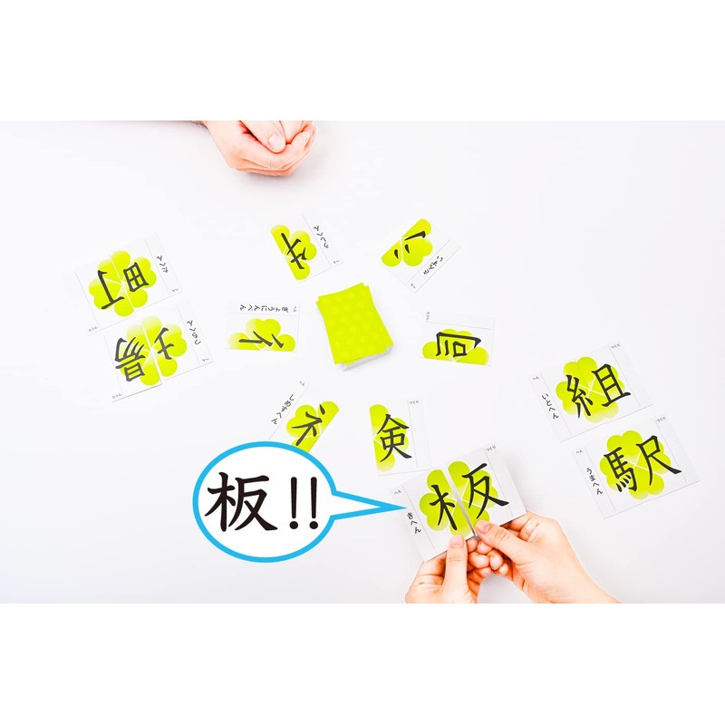 479076 Kanji Hakase Game that Combines "Hen and "Tsuki"