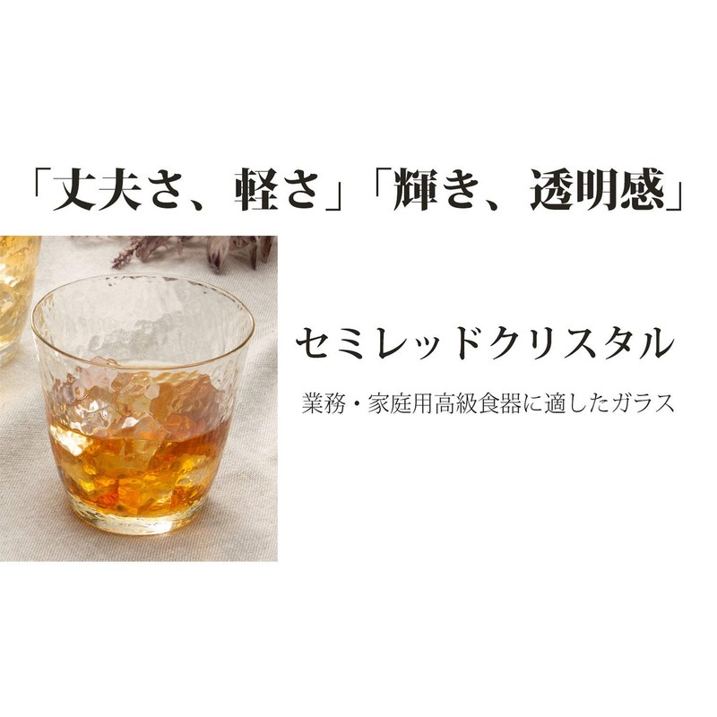 Takasegawa Sake Glass, 2.7 fl oz (8