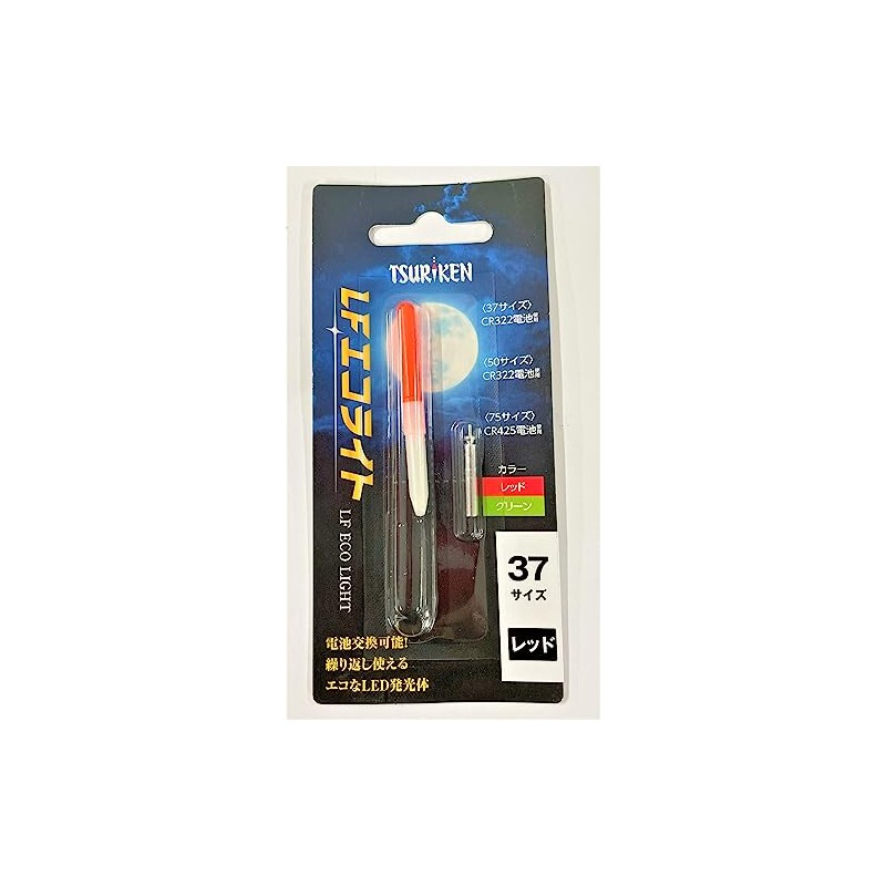 Tsuriken LF Eco Light 37 Red