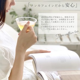 H&F BELX Natural Sleep Ibo Tea Herbal Tea Decaffeinated (0.7 oz (2.0 g) x 30 Packets