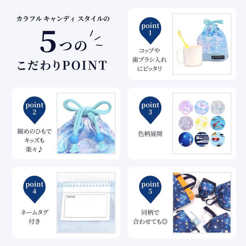 [COLORFUL CANDY STYLE] PET Drawstring Small Cup Bag NL803600 Petit