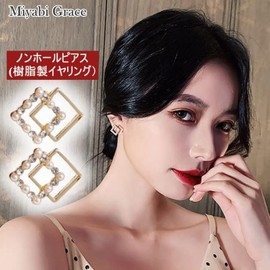 Miyabi Grace Women's Non-Hole Earrings, Popular, Painless, Elegant, Gold, Square, Crystal, Rhinestone, Clear, Resin Earrings, Non-Hole, Resin