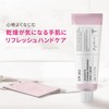 DR.WU SENSIFITE Extreme Hydrating Hand Cream 1.7 fl oz (50