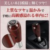 shymie 5 Speed Woodtone Mt Classic Car Retro Round Brown