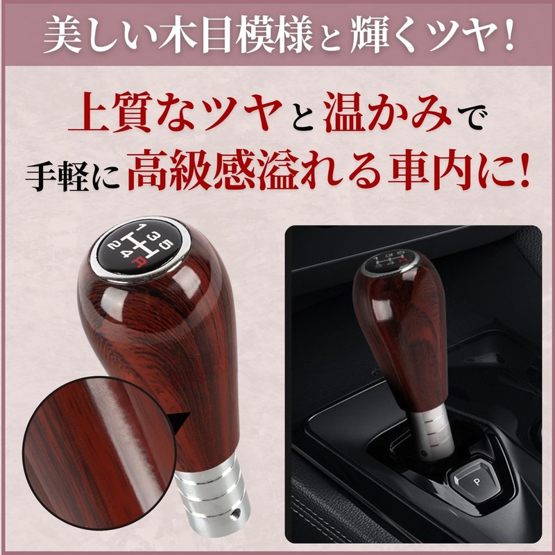 shymie 5 Speed Woodtone Mt Classic Car Retro Round Brown