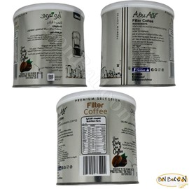 Abu Auf Abuauf Filter Coffee Medium Roast Turkish Oriental Original Cafe Arabic Arabian Arabica Ground Coffe Non Gmo Kosher Halal (1 Pack = 8.82 oz / 250 gm) ابوعوف قهوة فلتر