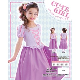 Party City Royal Lavender Princess Kids Cosplay Costume, US Kids Size 11 to 12 years old (140), Purple